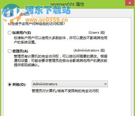 win8系統下word只讀模式怎么改？修改word讀取方式的方法教程