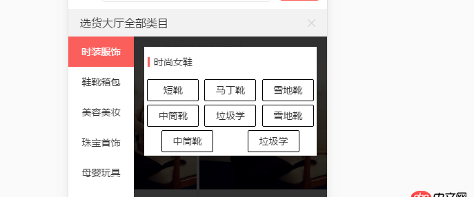 前端 - flex布局采用space-around這種方法，但是最后一行如何讓他左對齊？