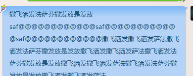 聊天氣泡背景圖自適應(yīng)問題