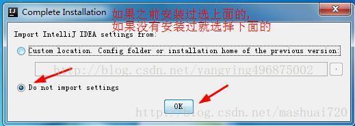 IntelliJ IDEA 下載安裝超詳細(xì)教程(推薦)