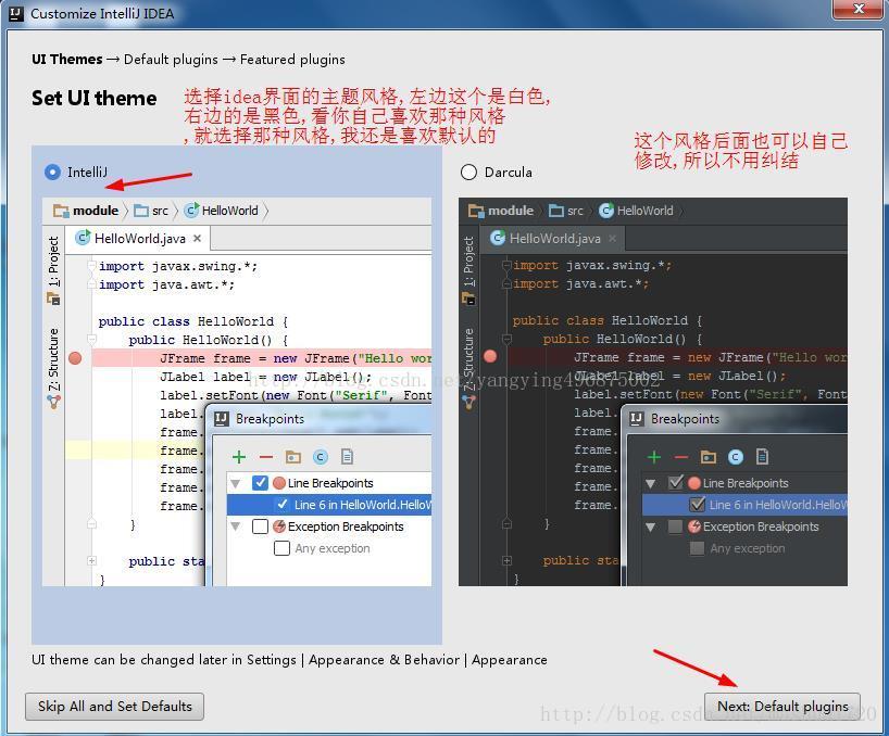 IntelliJ IDEA 下載安裝超詳細(xì)教程(推薦)