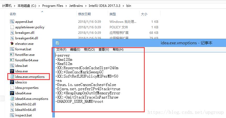 IDEA設置JVM可分配內存大小和其他參數的教程