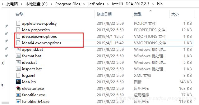 IDEA設置JVM可分配內存大小和其他參數的教程