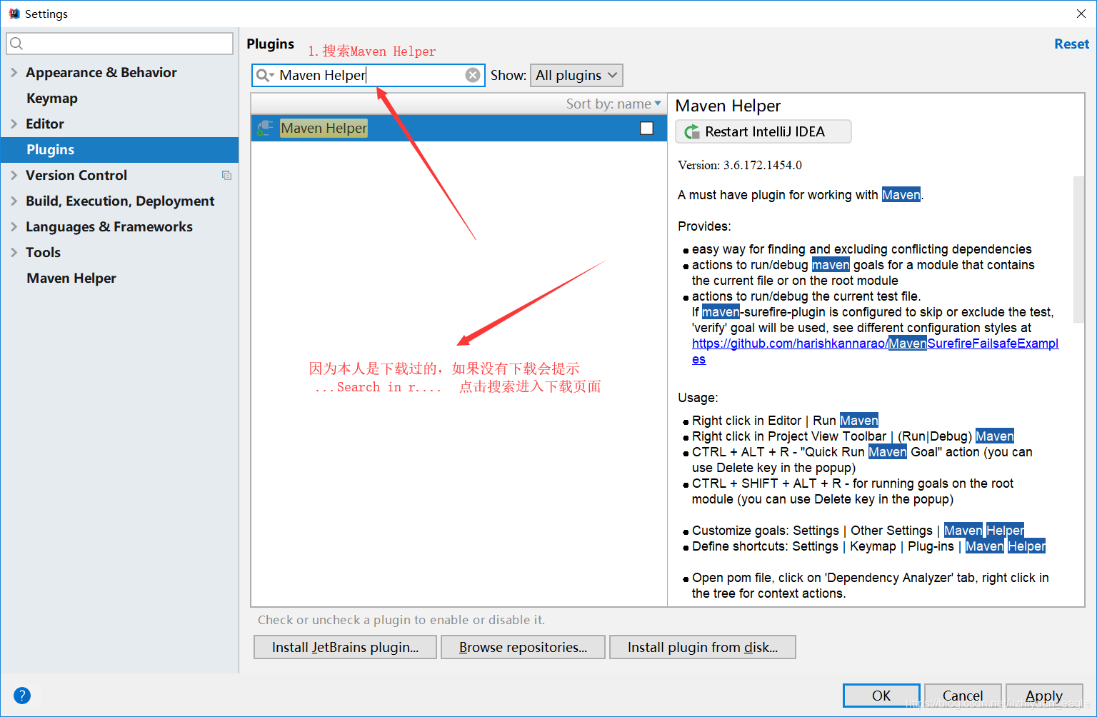 IntelliJ IDEA 好用插件之analyze inspect code詳解