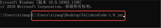 Idea中maven項目實現登錄驗證碼功能