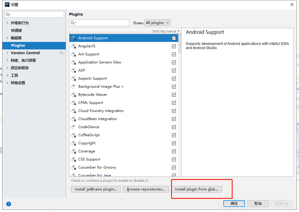 IntelliJ IDEA 好用插件之analyze inspect code詳解