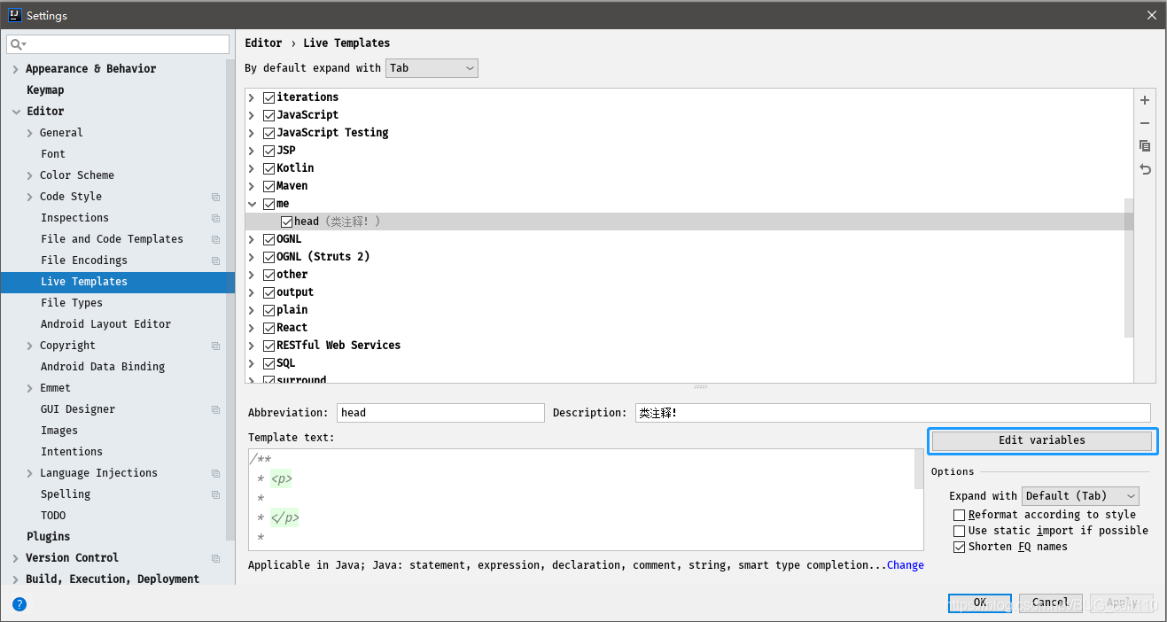JetBrains IntelliJ IDEA 配置優化技巧