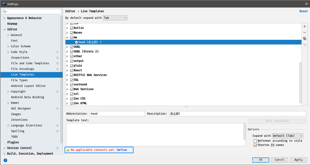 JetBrains IntelliJ IDEA 配置優化技巧