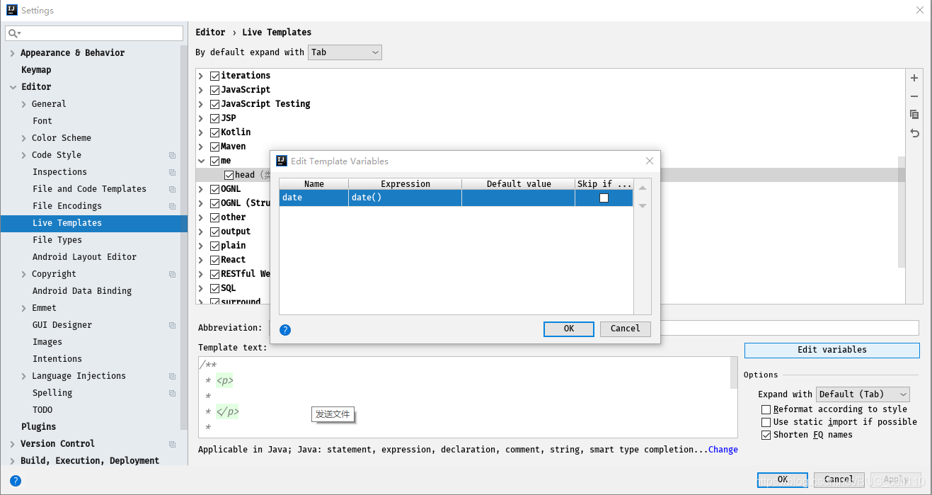 JetBrains IntelliJ IDEA 配置優化技巧