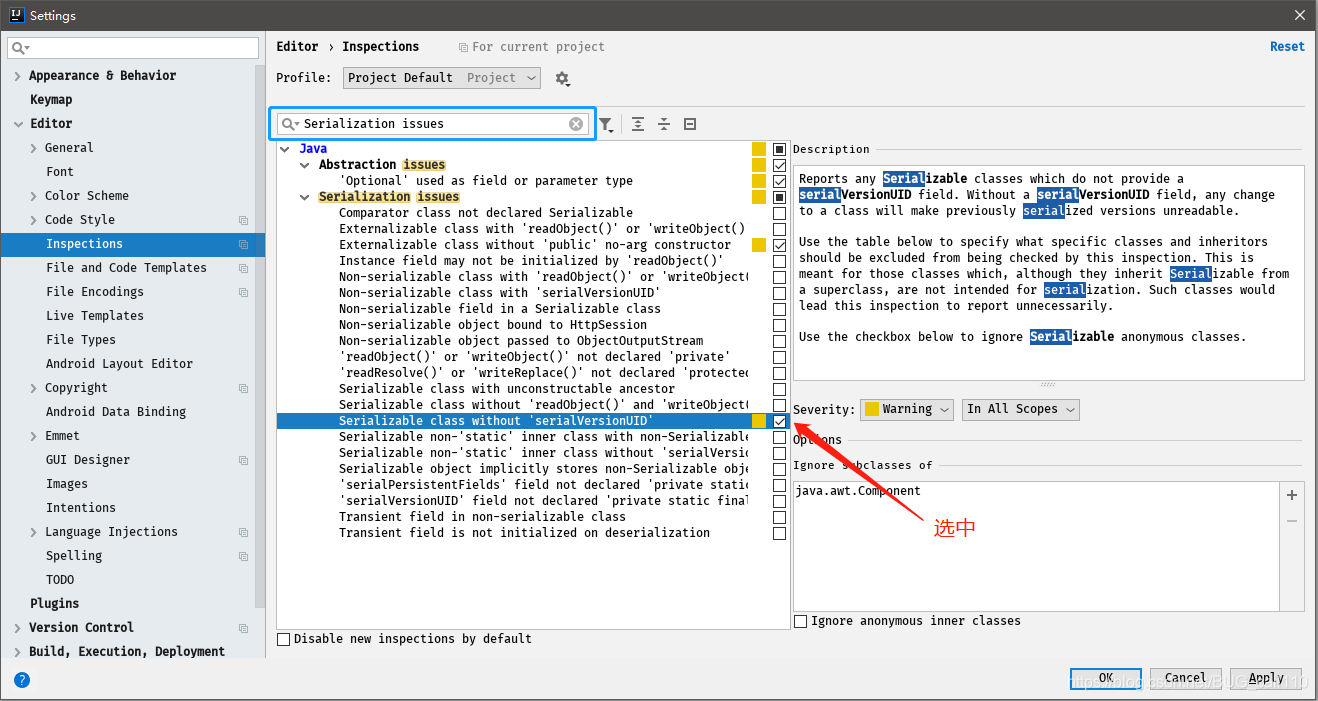 JetBrains IntelliJ IDEA 配置優化技巧