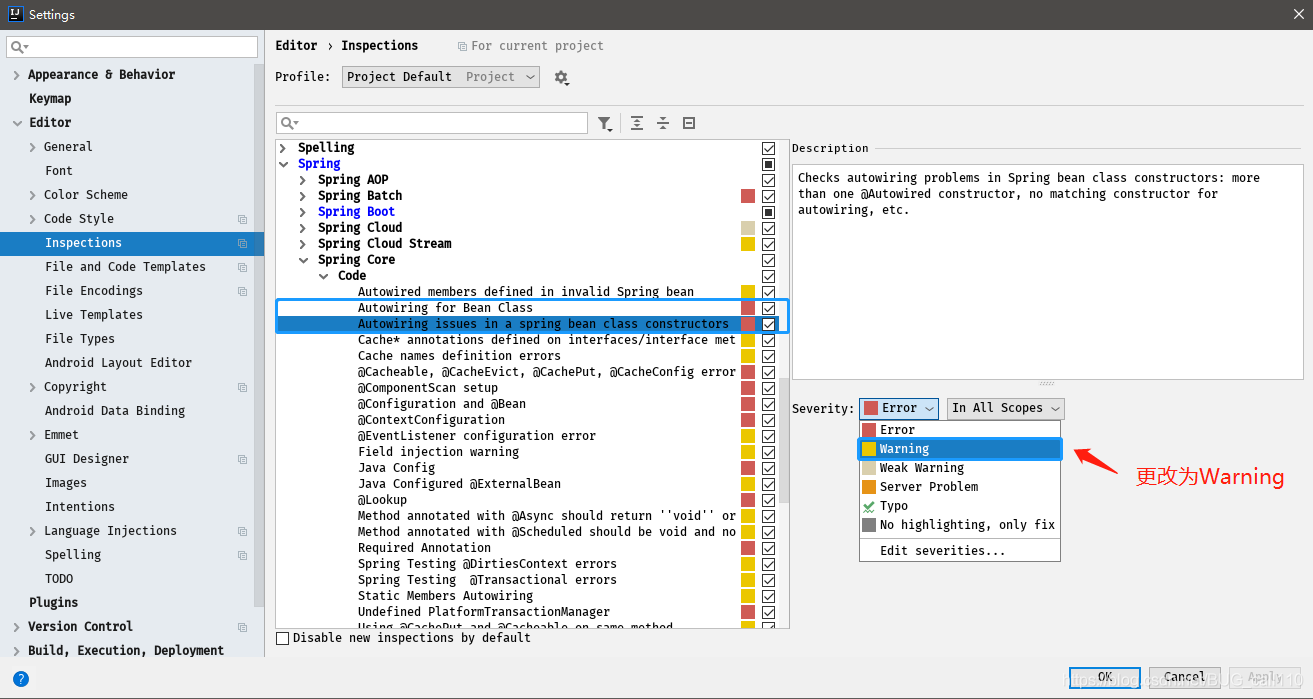 JetBrains IntelliJ IDEA 配置優化技巧