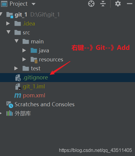 IDEA中配置操作Git的詳細圖文教程