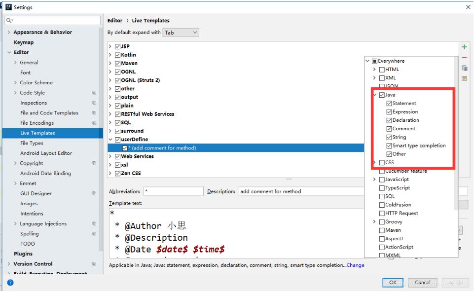 基于IntelliJ IDEA的類注釋和方法注釋操作