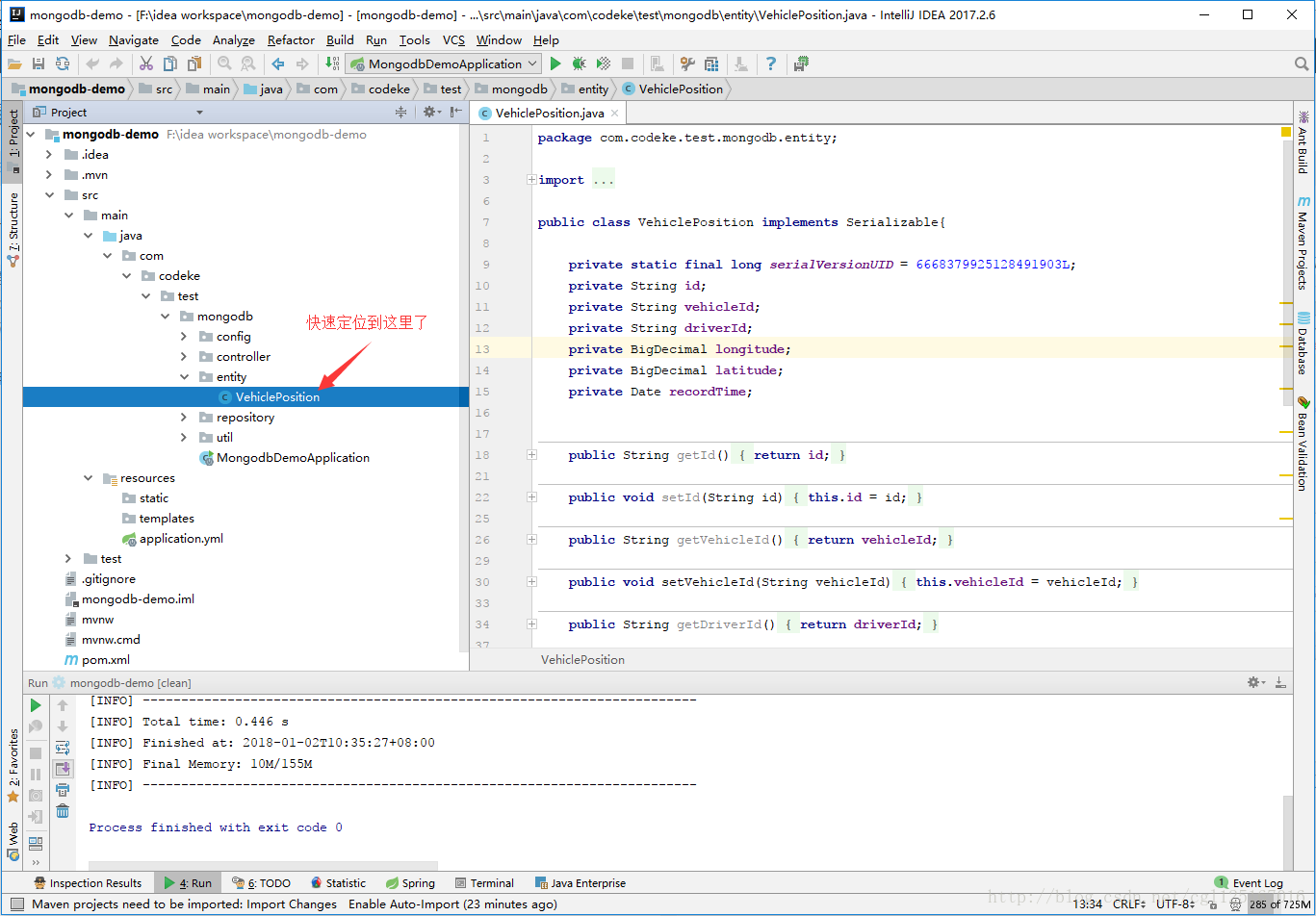 IntelliJ IDEA Project窗口的一些設(shè)置詳解