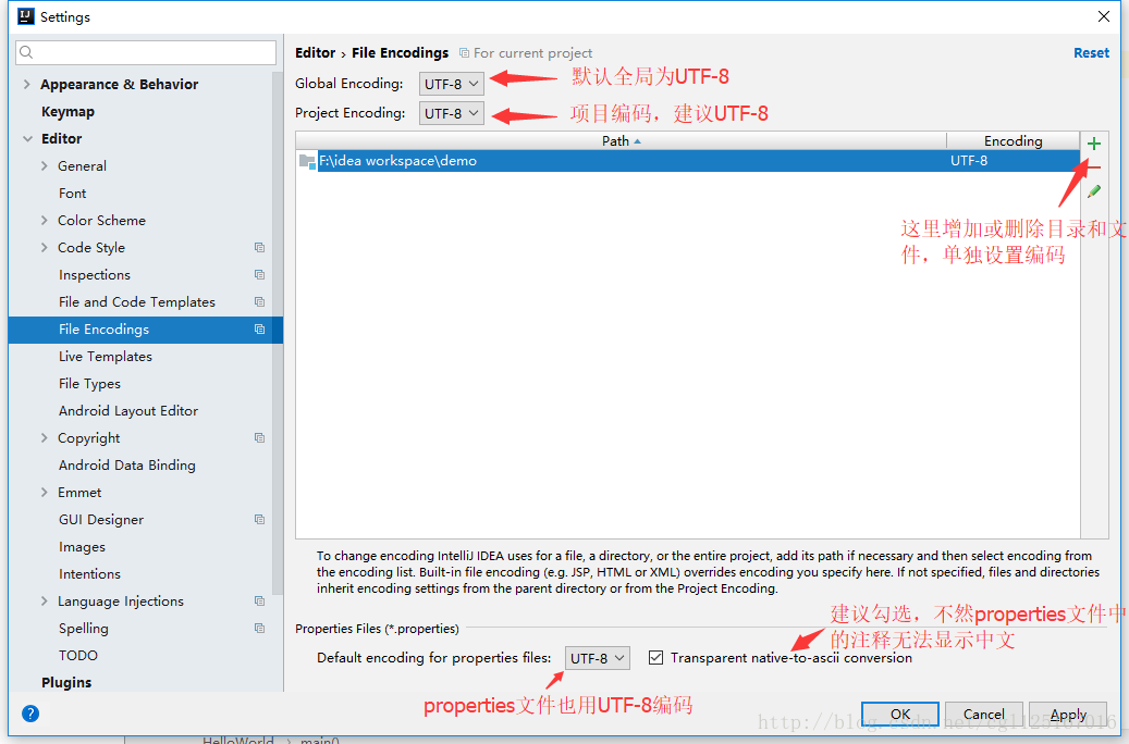 IntelliJ IDEA修改編碼的方法步驟
