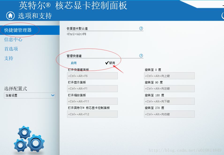 IDEA 快速返回上次查看代碼的位置的方法