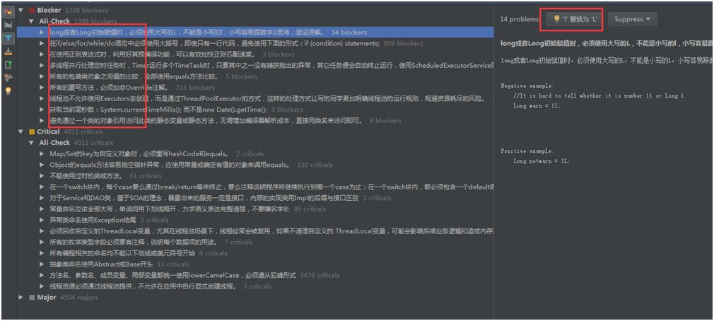 IDEA代碼規(guī)范&質(zhì)量檢查的實(shí)現(xiàn)