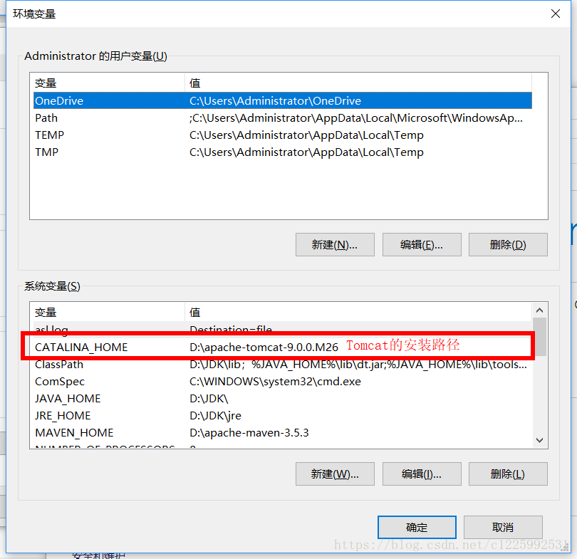idea首次使用需要配置哪些東西