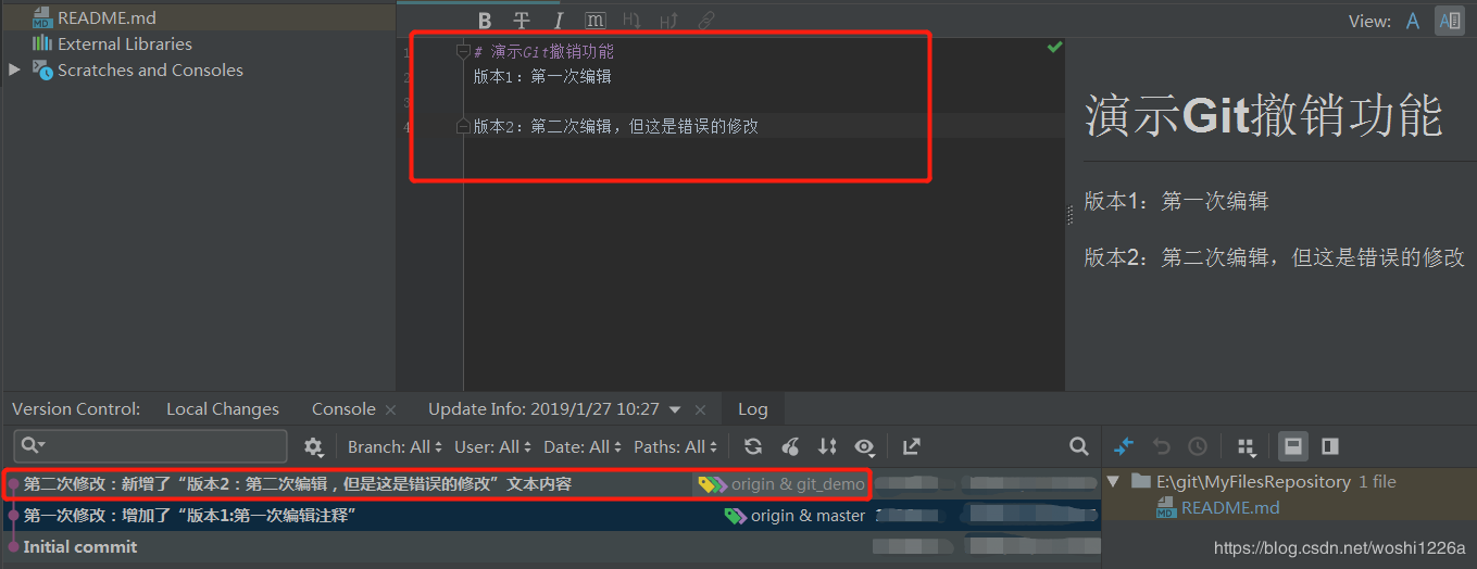 詳解IDEA git分支回退指定的歷史版本