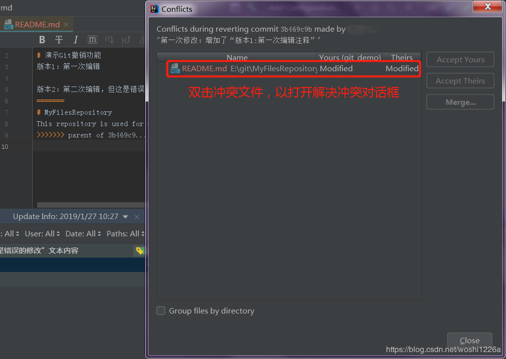 詳解IDEA git分支回退指定的歷史版本