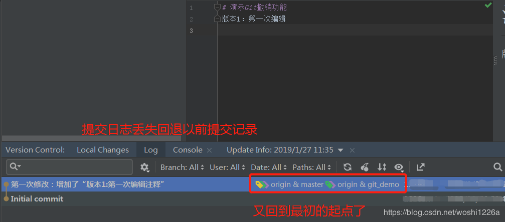 詳解IDEA git分支回退指定的歷史版本