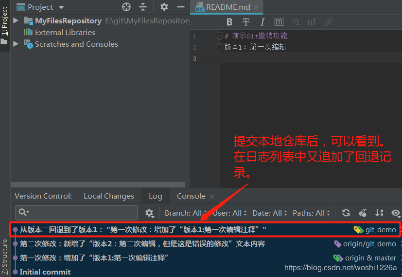 詳解IDEA git分支回退指定的歷史版本