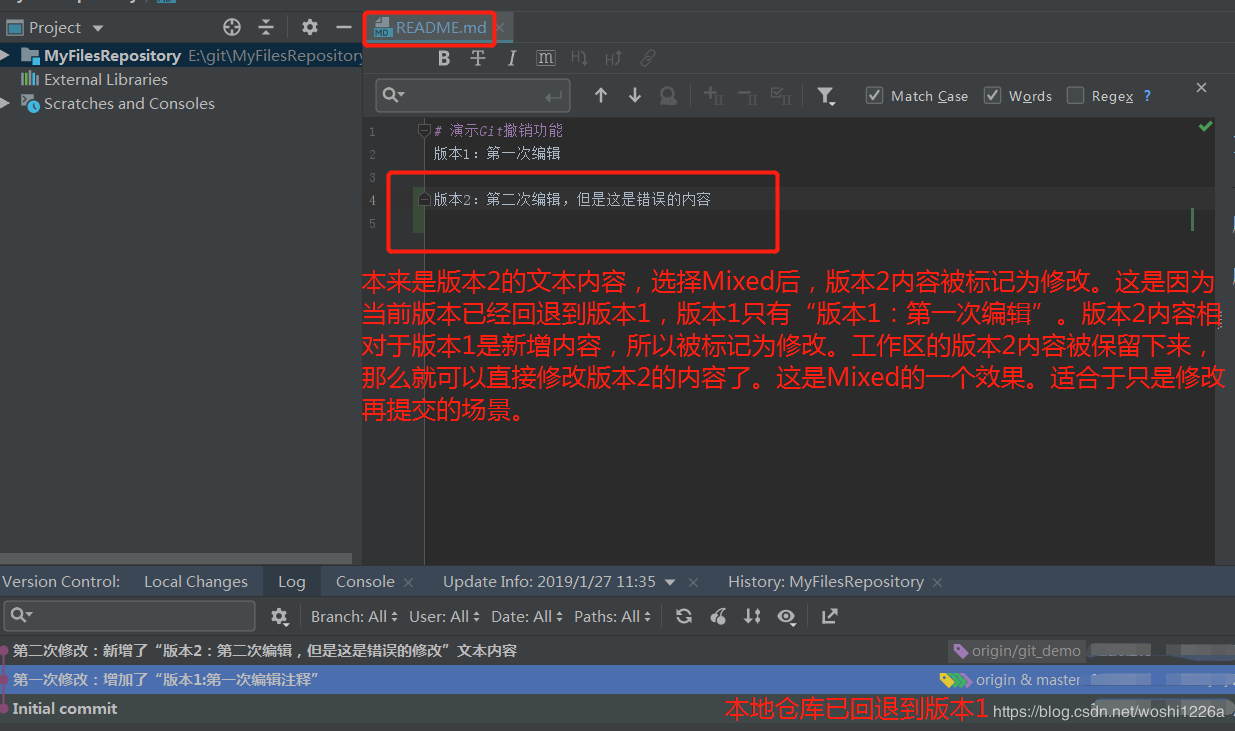 詳解IDEA git分支回退指定的歷史版本
