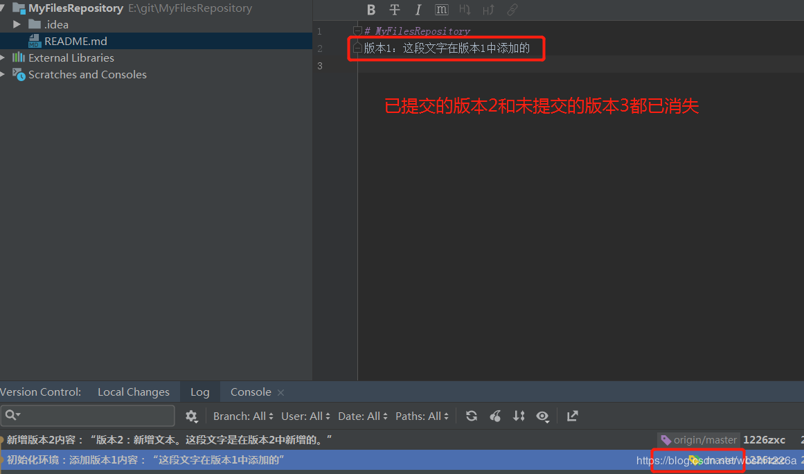 詳解IDEA Git Reset 選項說明