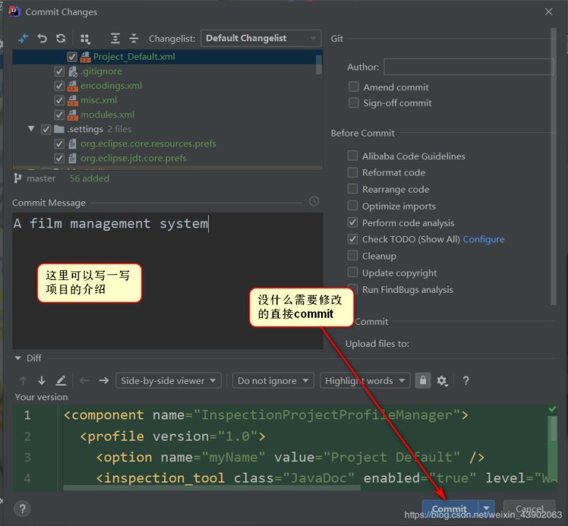 如何把idea中的項目導入github倉庫中(圖文詳解)