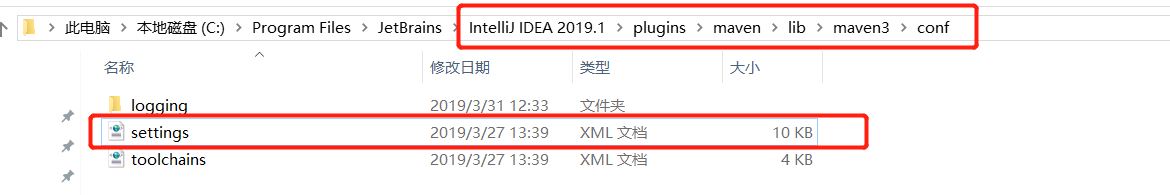淺談IDEA中Maven配置問(wèn)題全解決