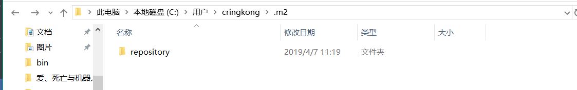 淺談IDEA中Maven配置問(wèn)題全解決