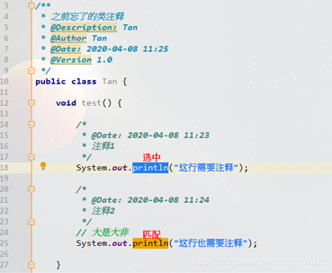 IntelliJ IDEA 常用設置(配置)吐血整理(首次安裝必需)
