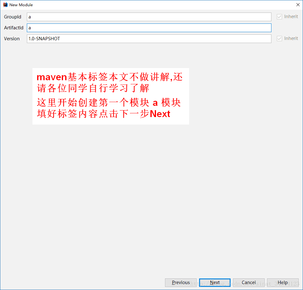 IntelliJ IDEA 構(gòu)建maven多模塊工程項目(詳細多圖)