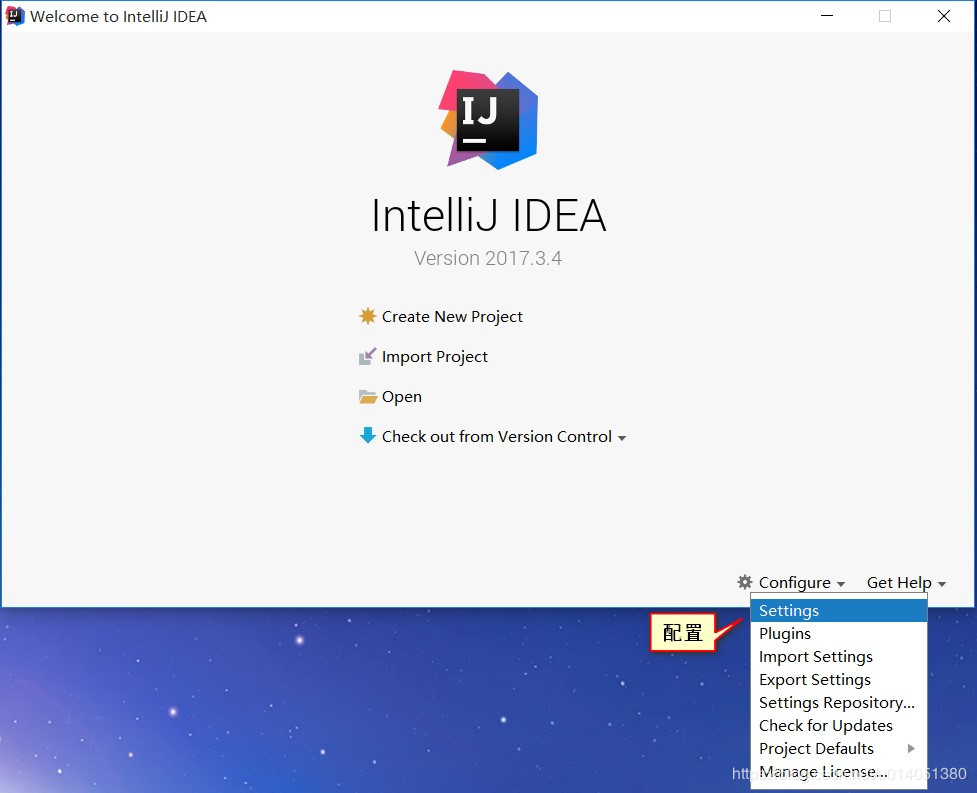 IDEA 必要配置設(shè)置方式