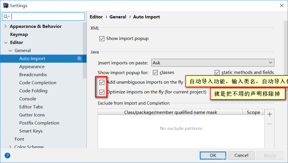 IDEA 必要配置設(shè)置方式
