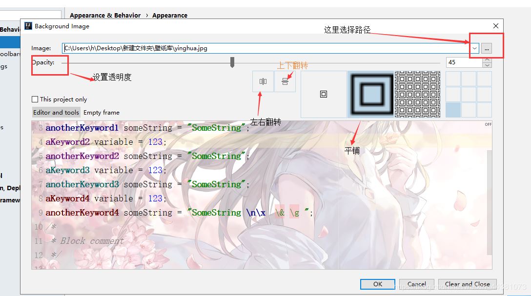 IntelliJ IDEA 2020如何設置背景圖片的方法步驟