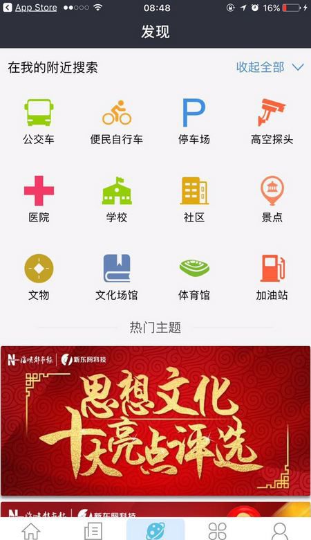 這種功能前端是如何實現(xiàn)?
