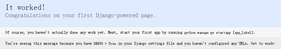 Django框架安裝及項目創建過程解析