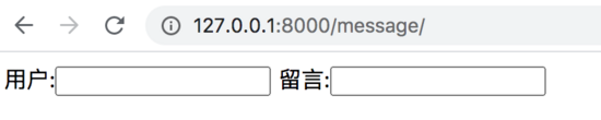 Django 構建模板form表單的兩種方法