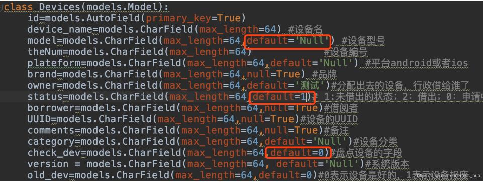 django 解決自定義序列化返回處理數(shù)據(jù)為null的問題