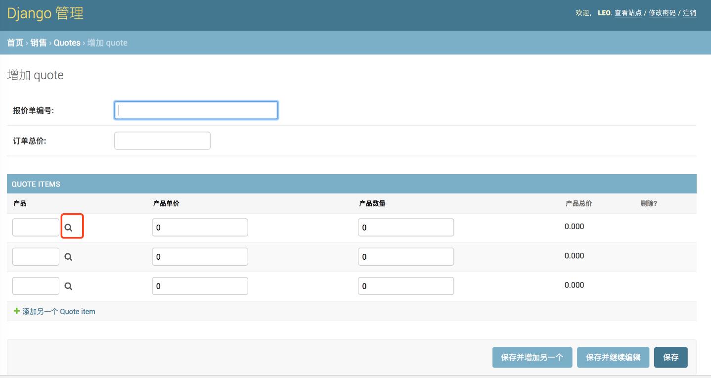 Django admin管理工具TabularInline類用法詳解