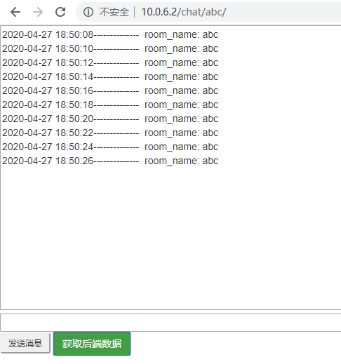 Django Channel實(shí)時(shí)推送與聊天的示例代碼