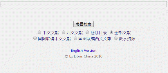 搜索自動提示（補全）已經有很好的方案了，為什么要重復造輪子