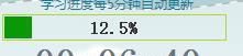 網頁上計時器原理