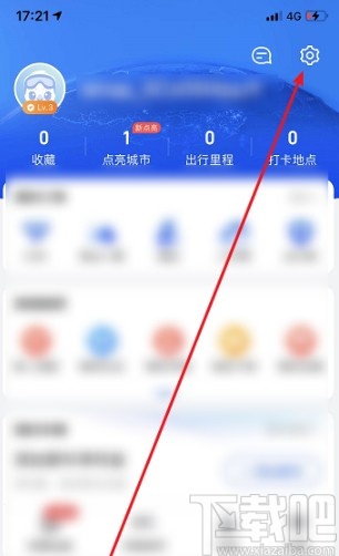 高德地圖APP開啟圖面路況播報(bào)的方法
