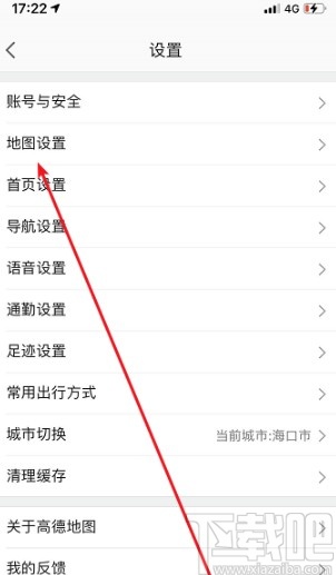 高德地圖APP開啟圖面路況播報(bào)的方法
