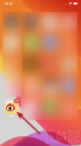 微博APP設(shè)置雙重登錄驗證的方法步驟