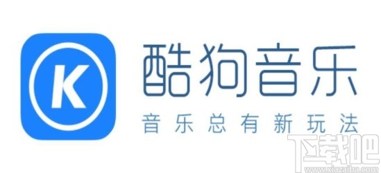 酷狗音樂APP調整歌曲音質的具體操作方法