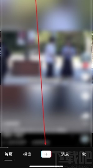 抖音APP拍視頻關(guān)閉美顏的方法步驟