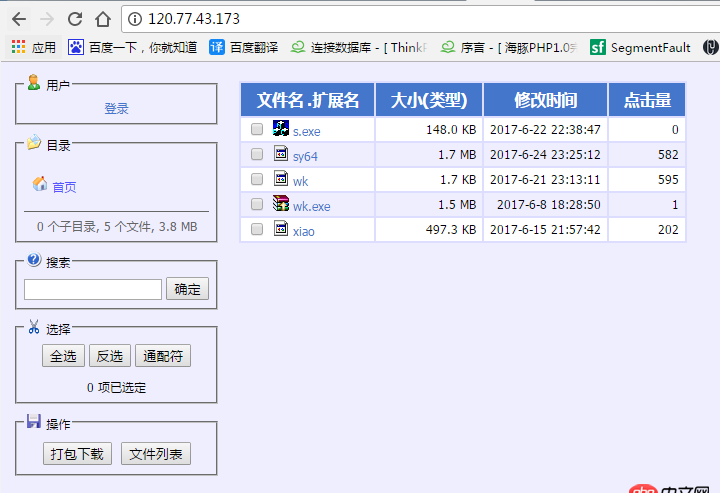 linux - 服務器遭到攻擊，如何徹底刪除未知文件